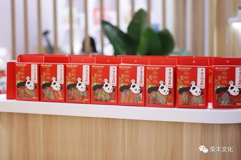 蜀中桃子姐品牌首次亮相糖酒會(huì)，以蜀地尋味傳播川味美食！